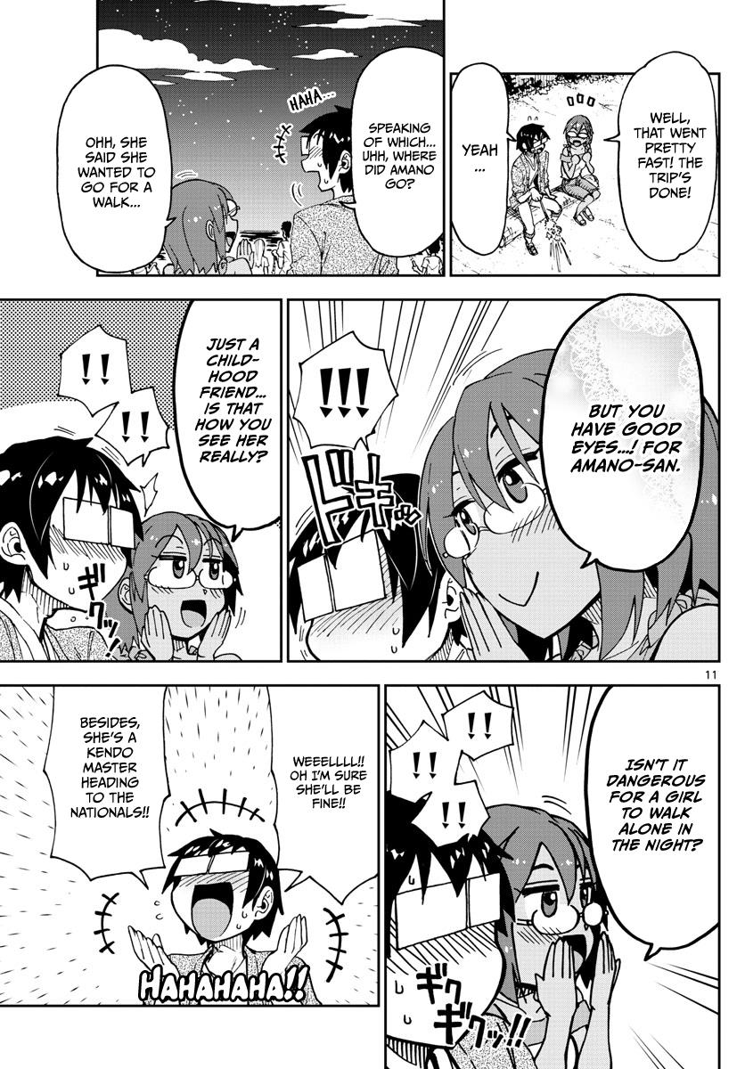 Read Amano Megumi wa Suki Darake! Manga Online
