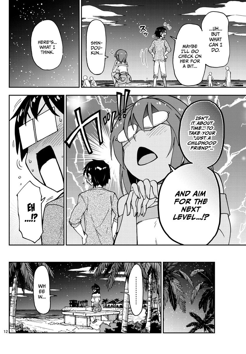 Read Amano Megumi wa Suki Darake! Manga Online