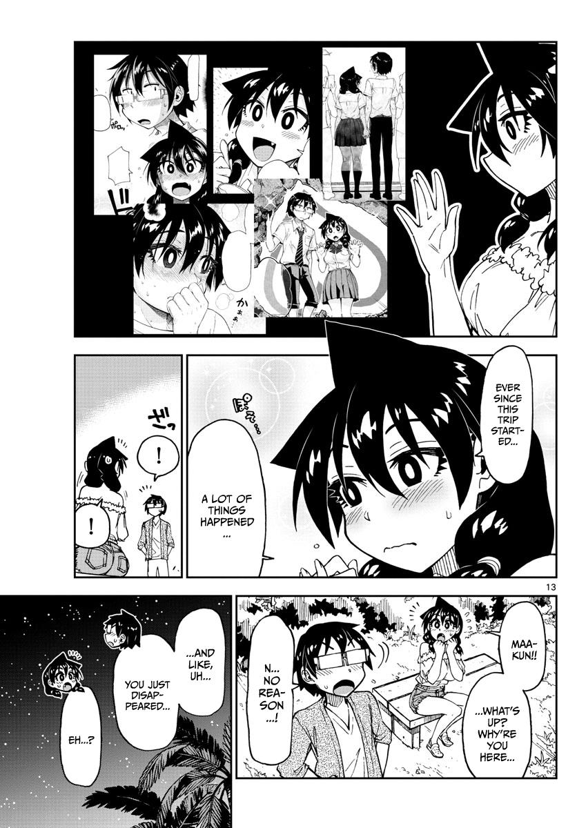 Read Amano Megumi wa Suki Darake! Manga Online