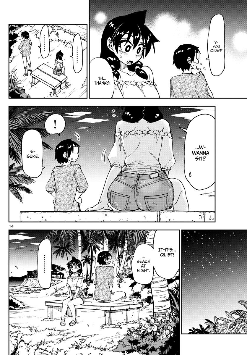 Read Amano Megumi wa Suki Darake! Manga Online