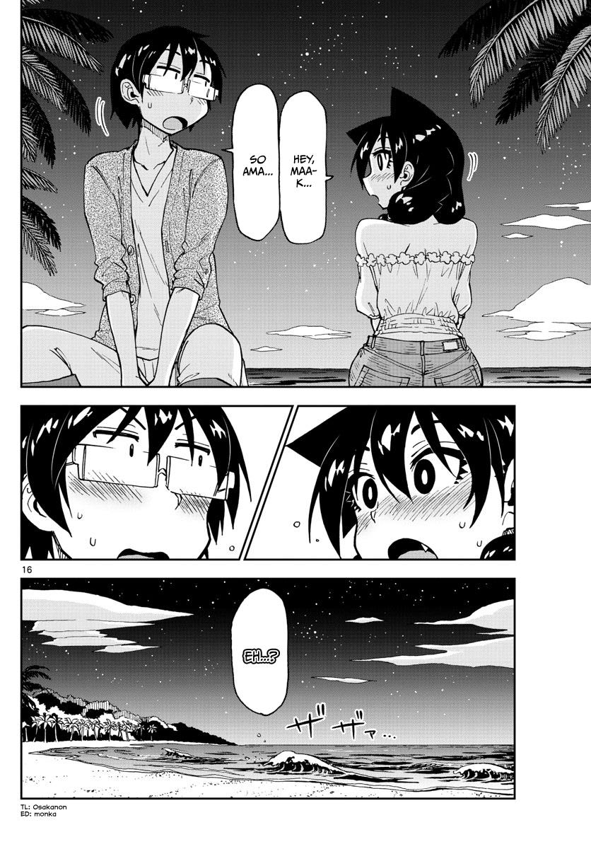 Read Amano Megumi wa Suki Darake! Manga Online