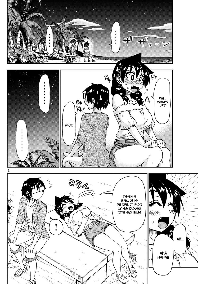 Read Amano Megumi wa Suki Darake! Manga Online