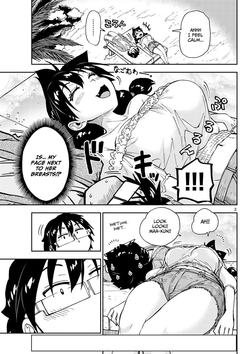 Read Amano Megumi wa Suki Darake! Manga Online