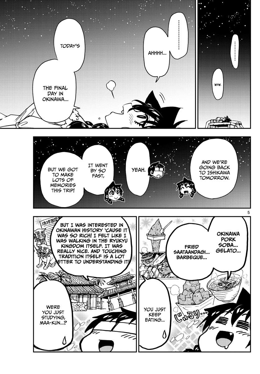 Read Amano Megumi wa Suki Darake! Manga Online