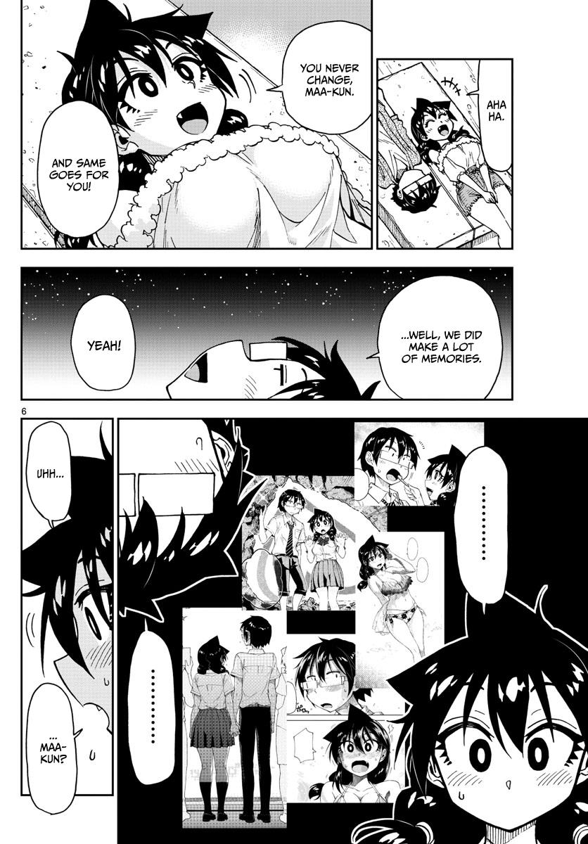 Read Amano Megumi wa Suki Darake! Manga Online