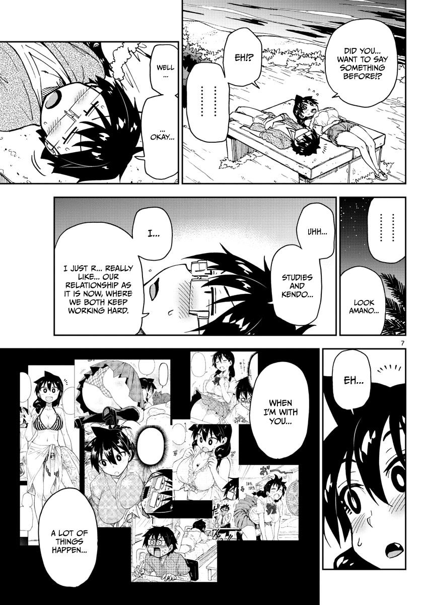 Read Amano Megumi wa Suki Darake! Manga Online
