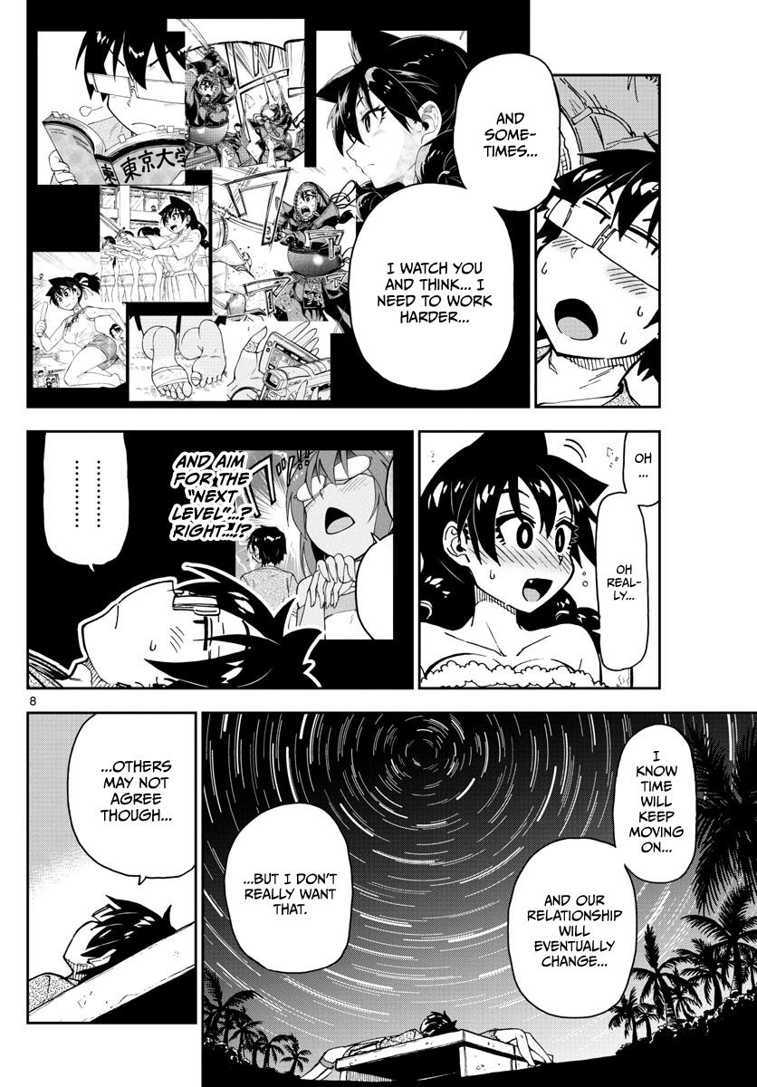 Read Amano Megumi wa Suki Darake! Manga Online