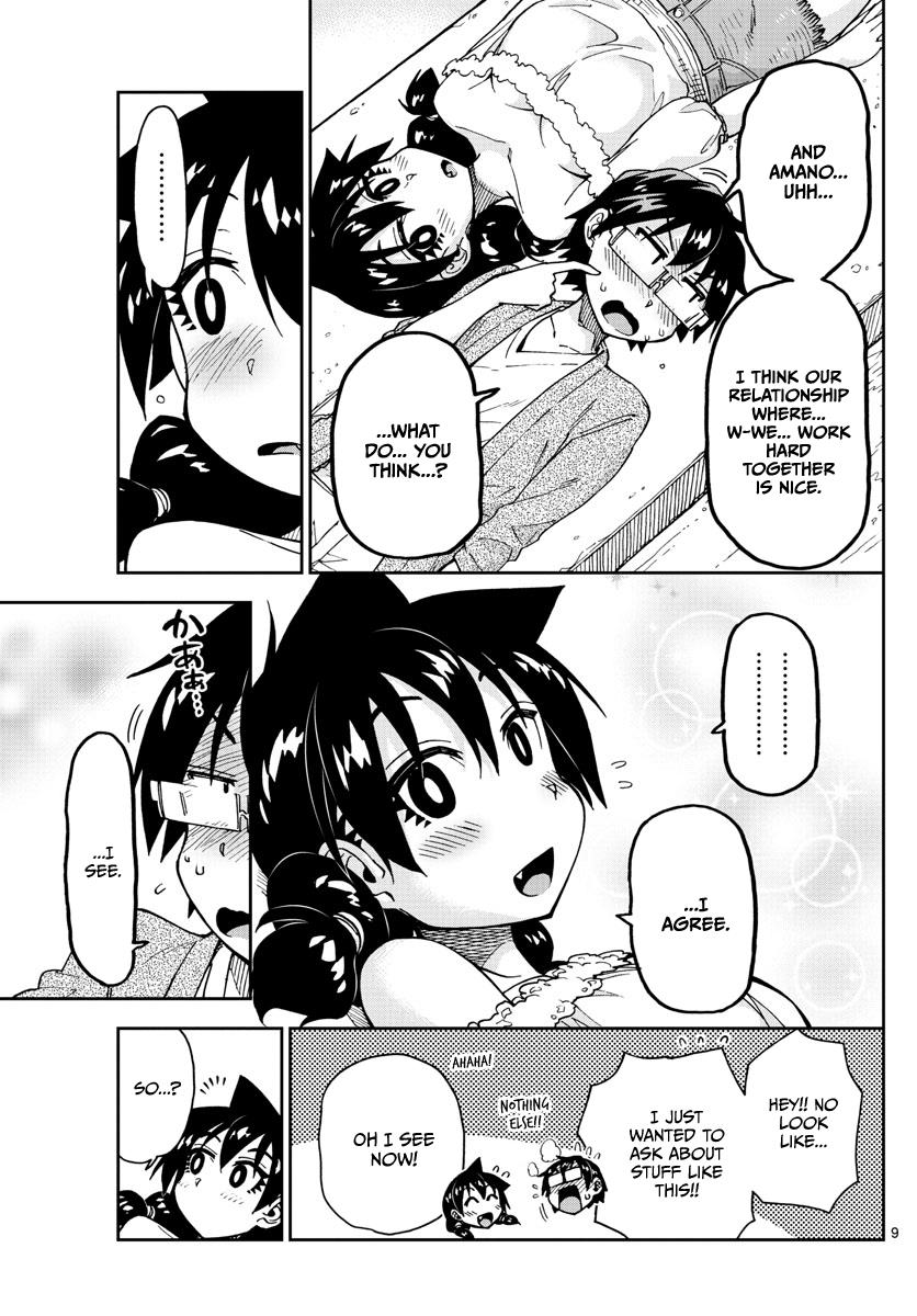 Read Amano Megumi wa Suki Darake! Manga Online