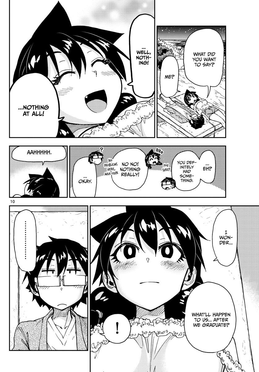 Read Amano Megumi wa Suki Darake! Manga Online