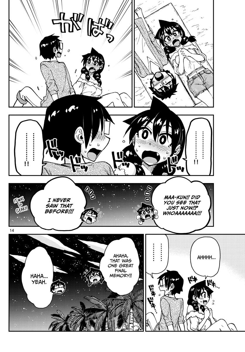 Read Amano Megumi wa Suki Darake! Manga Online