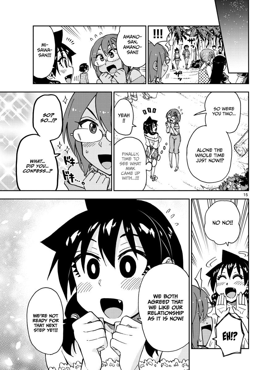 Read Amano Megumi wa Suki Darake! Manga Online