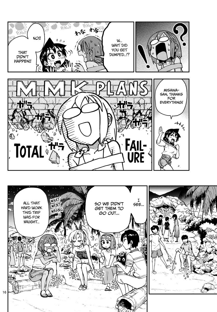 Read Amano Megumi wa Suki Darake! Manga Online