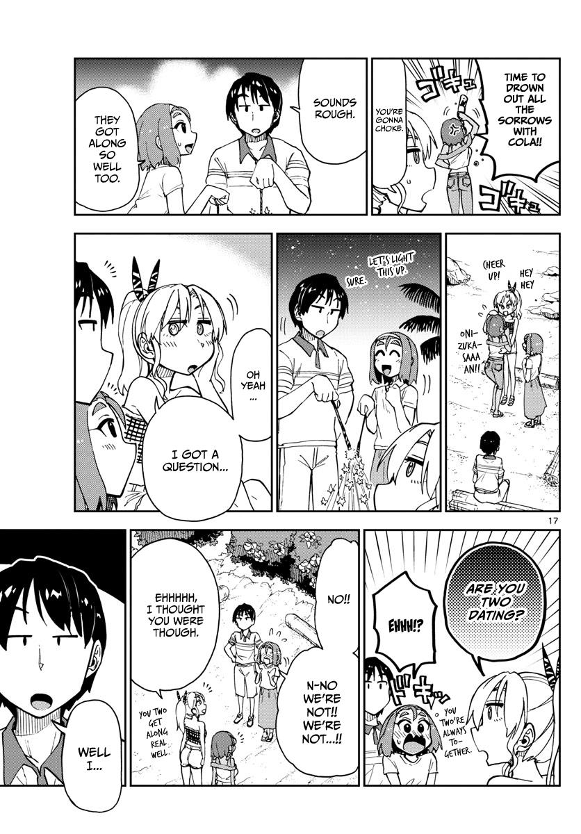 Read Amano Megumi wa Suki Darake! Manga Online