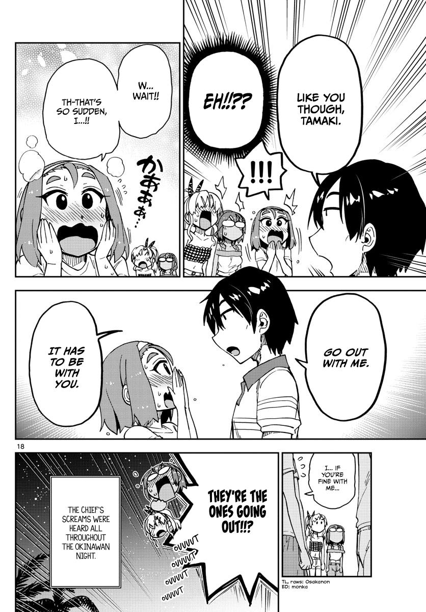Read Amano Megumi wa Suki Darake! Manga Online