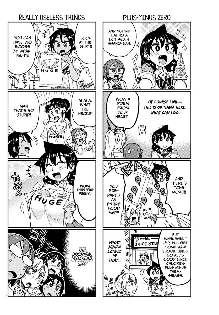 Read Amano Megumi wa Suki Darake! Manga Online