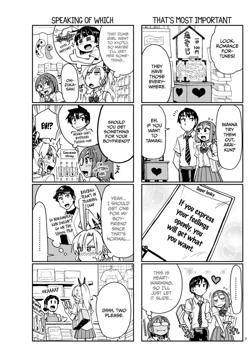 Read Amano Megumi wa Suki Darake! Manga Online
