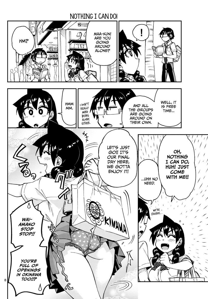 Read Amano Megumi wa Suki Darake! Manga Online