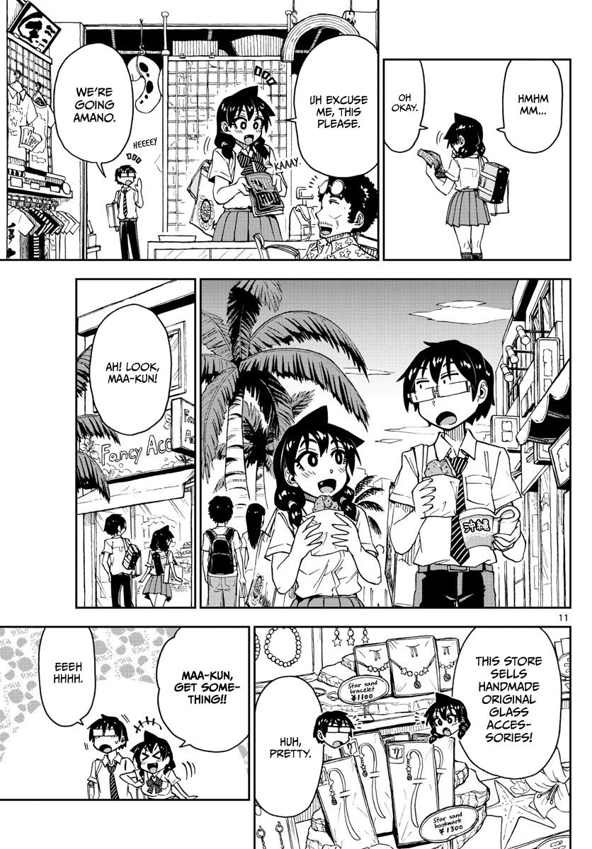 Read Amano Megumi wa Suki Darake! Manga Online