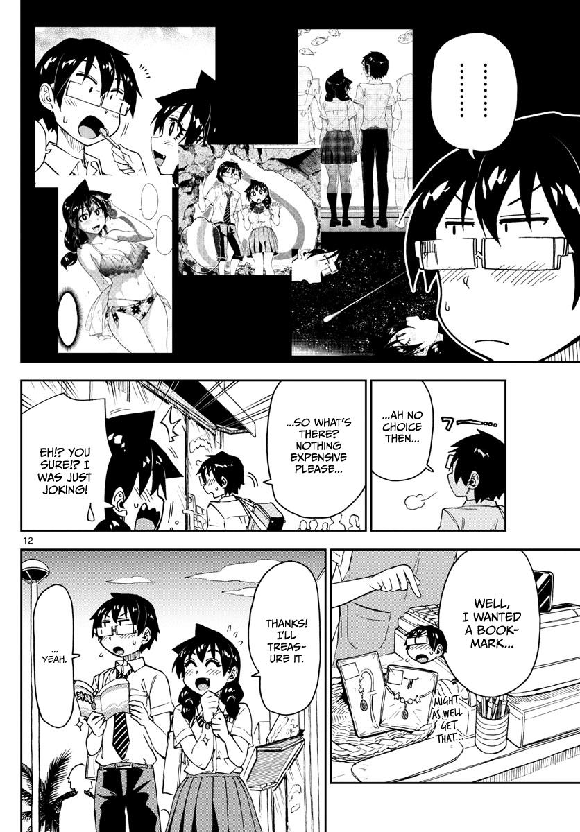 Read Amano Megumi wa Suki Darake! Manga Online