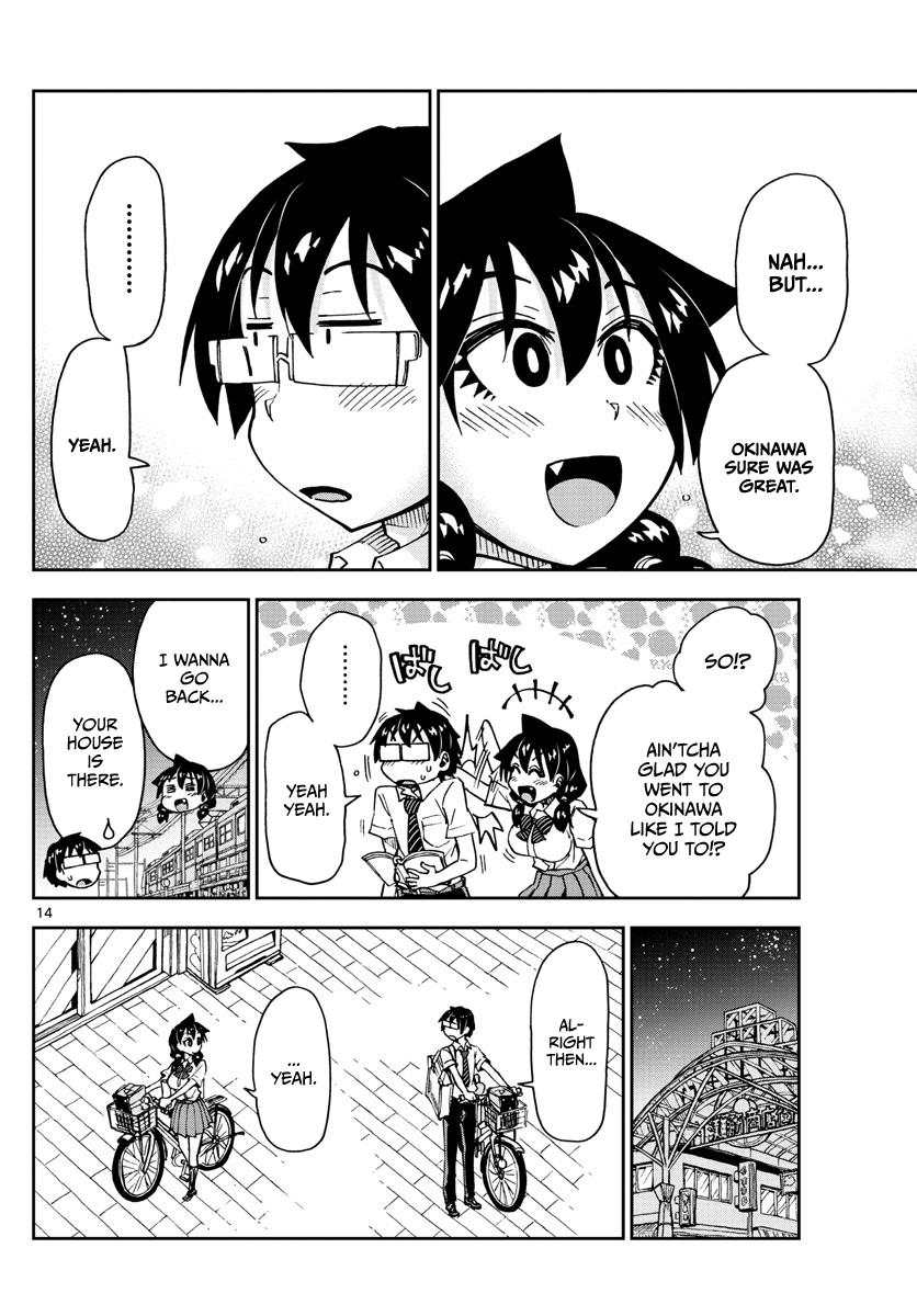 Read Amano Megumi wa Suki Darake! Manga Online