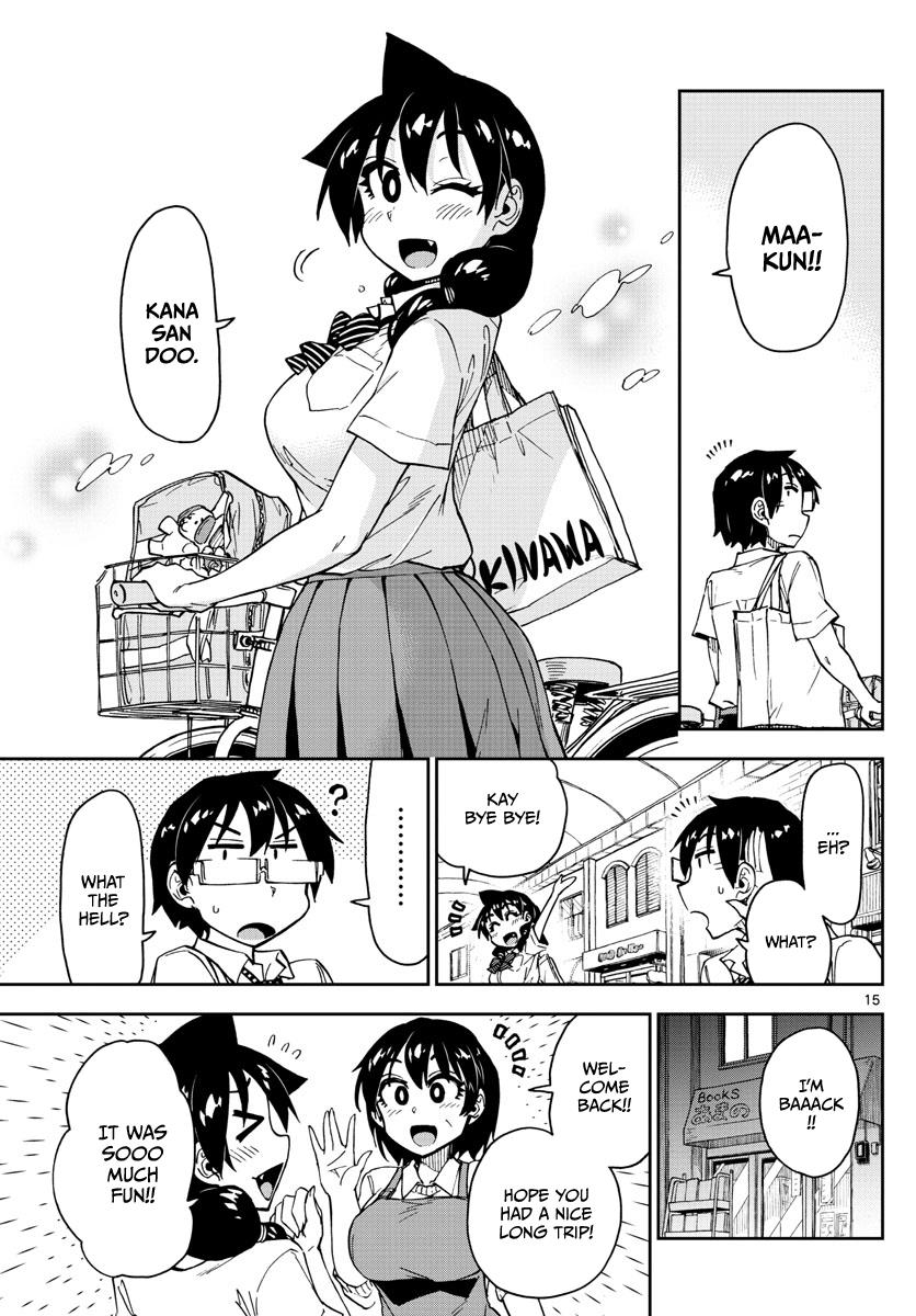 Read Amano Megumi wa Suki Darake! Manga Online