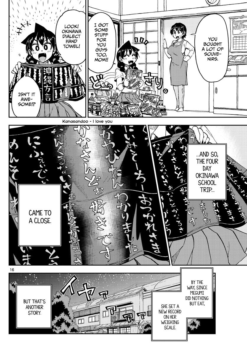 Read Amano Megumi wa Suki Darake! Manga Online