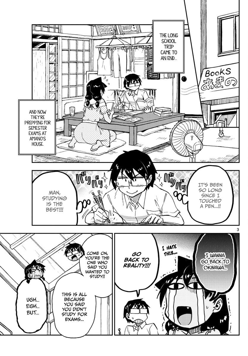 Read Amano Megumi wa Suki Darake! Manga Online