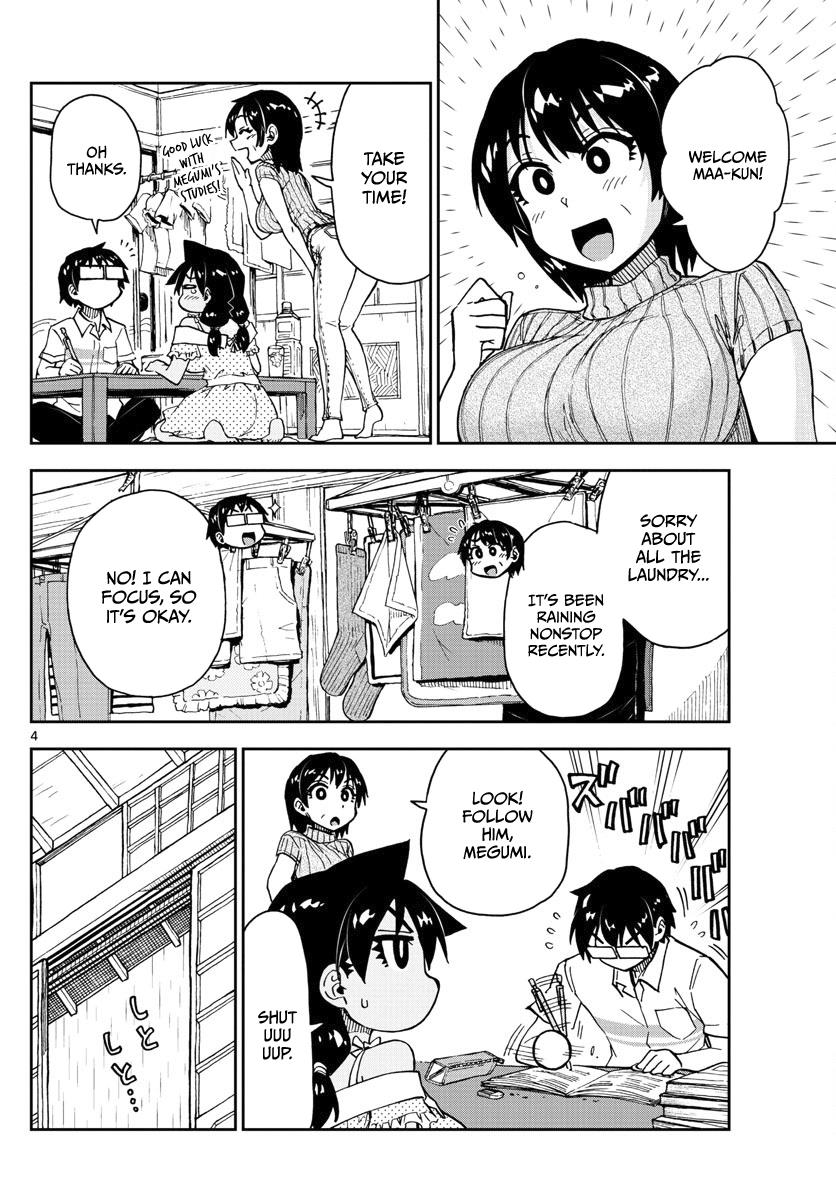 Read Amano Megumi wa Suki Darake! Manga Online