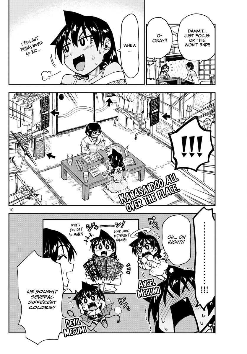 Read Amano Megumi wa Suki Darake! Manga Online
