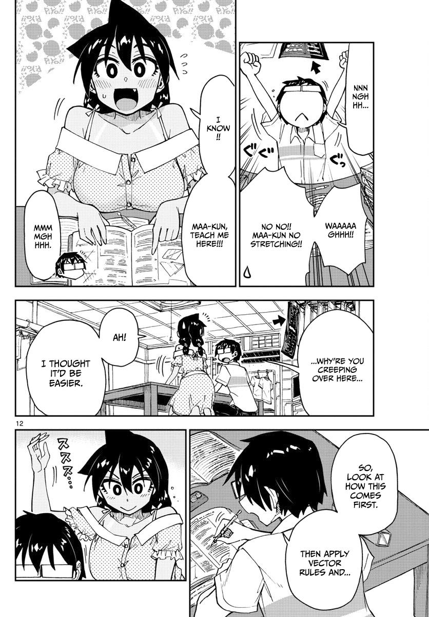 Read Amano Megumi wa Suki Darake! Manga Online