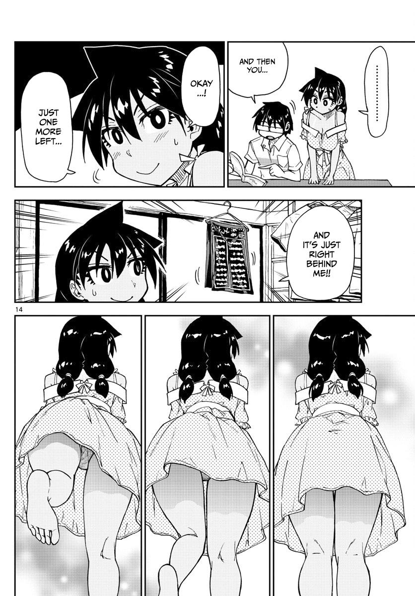 Read Amano Megumi wa Suki Darake! Manga Online