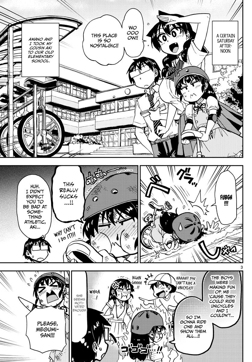 Read Amano Megumi wa Suki Darake! Manga Online