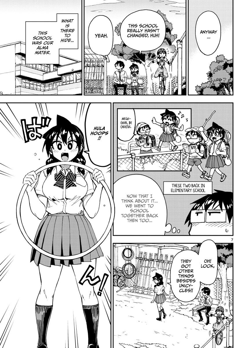 Read Amano Megumi wa Suki Darake! Manga Online