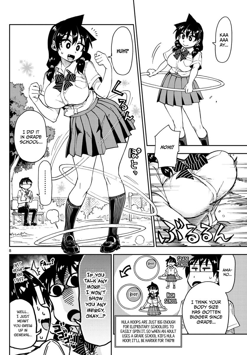 Read Amano Megumi wa Suki Darake! Manga Online