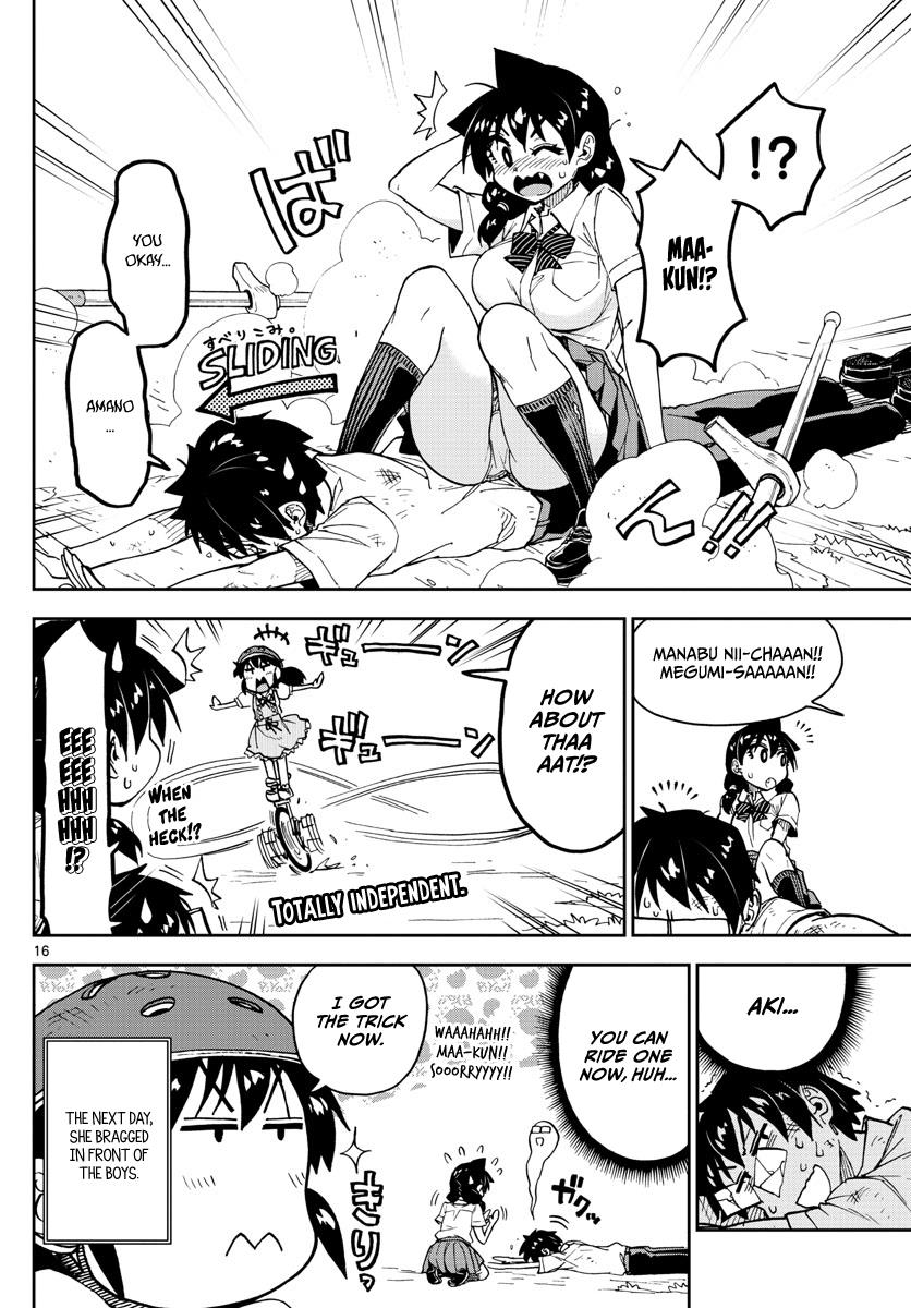 Read Amano Megumi wa Suki Darake! Manga Online