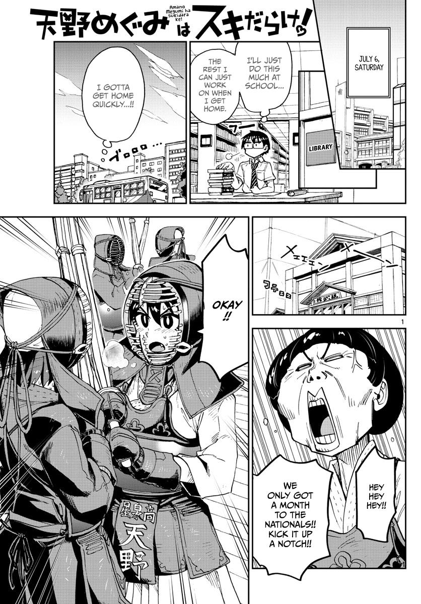 Read Amano Megumi wa Suki Darake! Manga Online