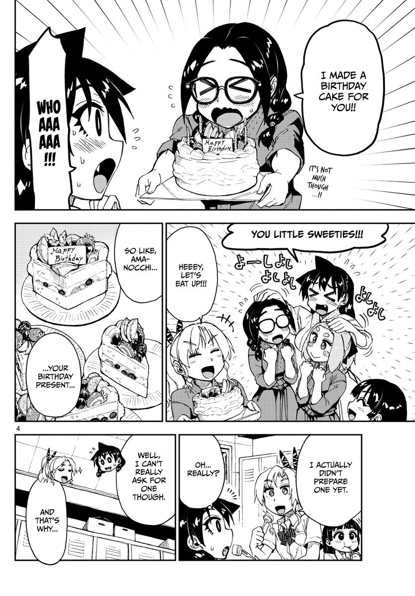 Read Amano Megumi wa Suki Darake! Manga Online