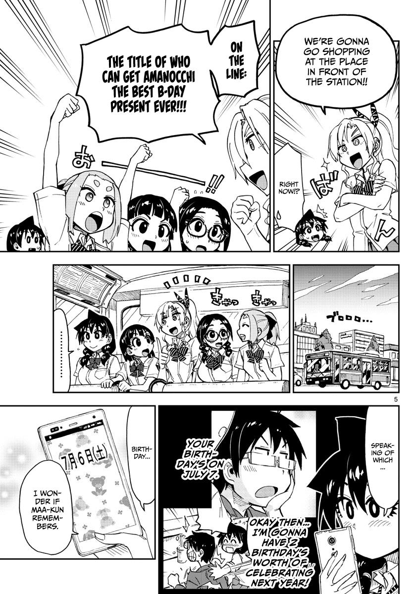 Read Amano Megumi wa Suki Darake! Manga Online