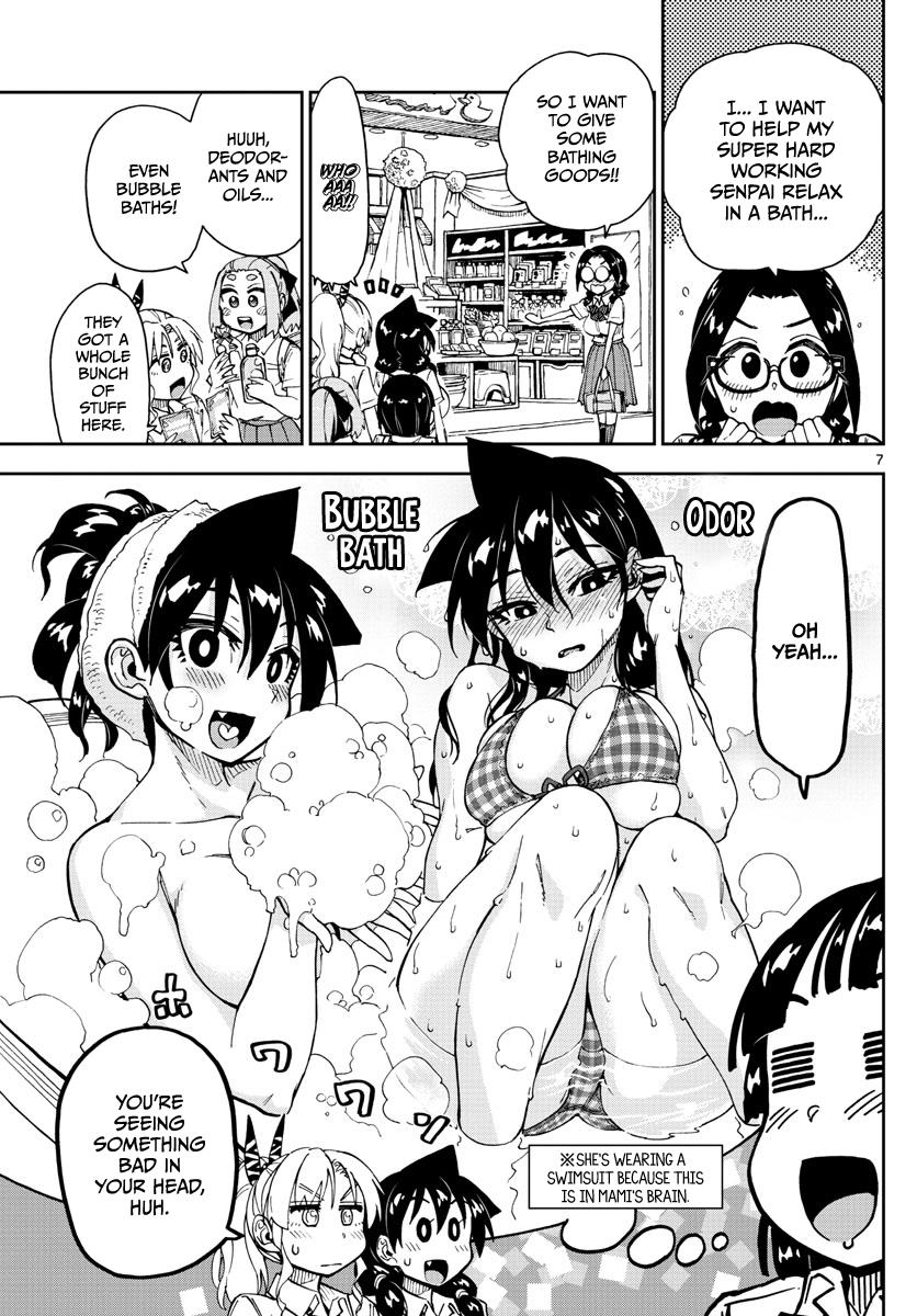 Read Amano Megumi wa Suki Darake! Manga Online