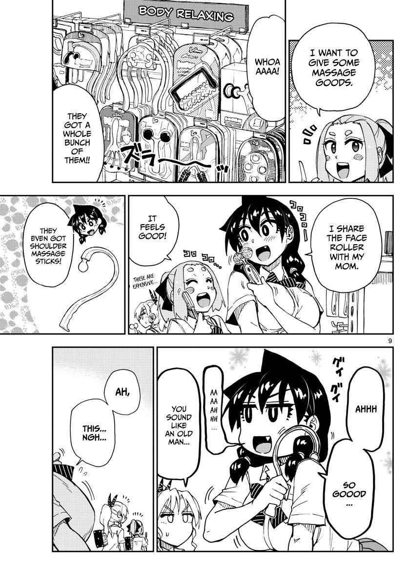 Read Amano Megumi wa Suki Darake! Manga Online