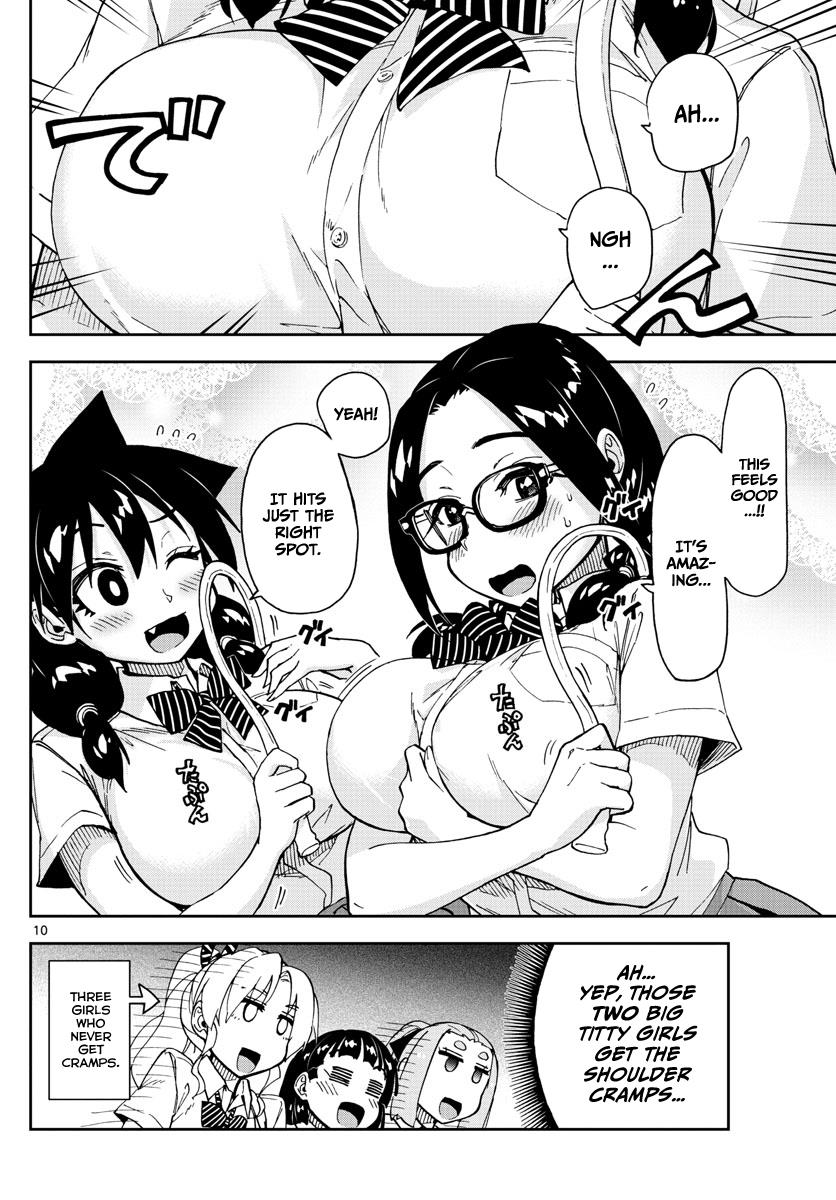 Read Amano Megumi wa Suki Darake! Manga Online