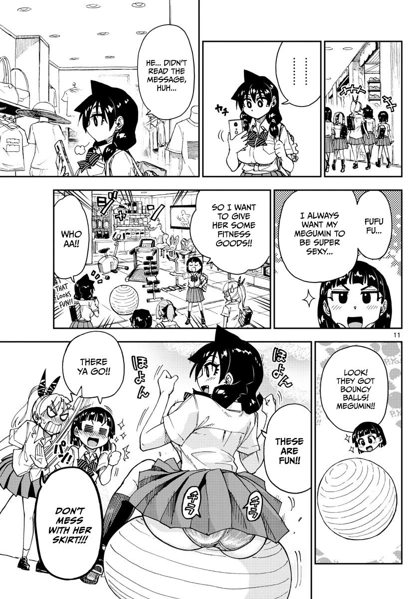 Read Amano Megumi wa Suki Darake! Manga Online