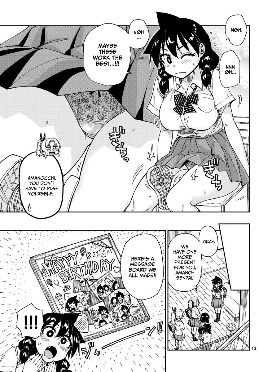 Read Amano Megumi wa Suki Darake! Manga Online