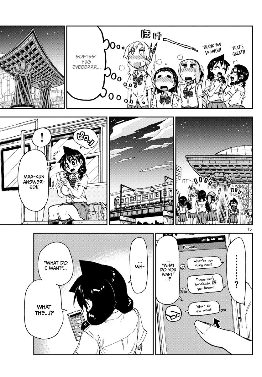 Read Amano Megumi wa Suki Darake! Manga Online