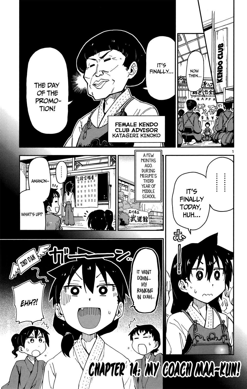 Read Amano Megumi wa Suki Darake! Manga Online