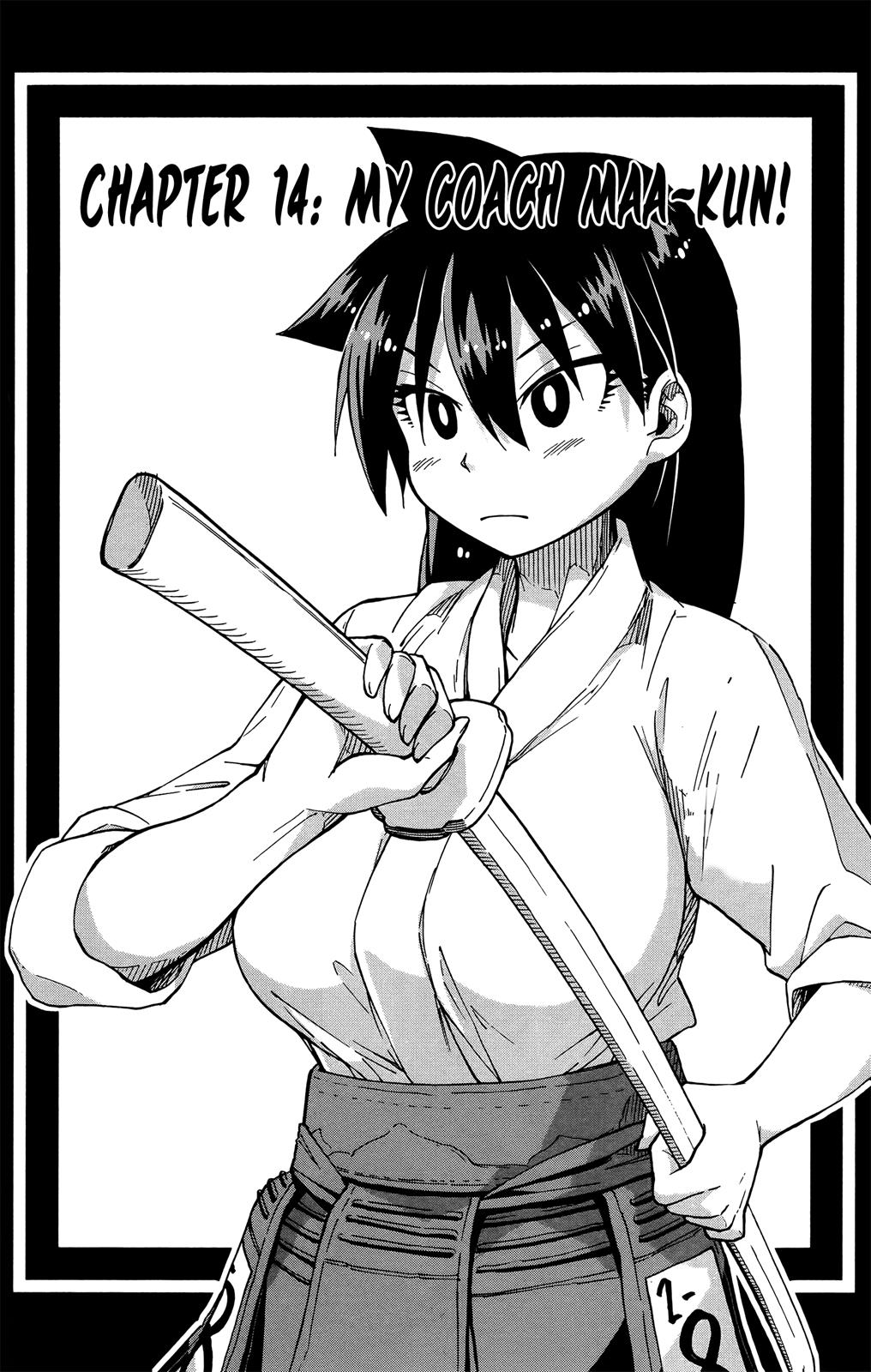 Read Amano Megumi wa Suki Darake! Manga Online