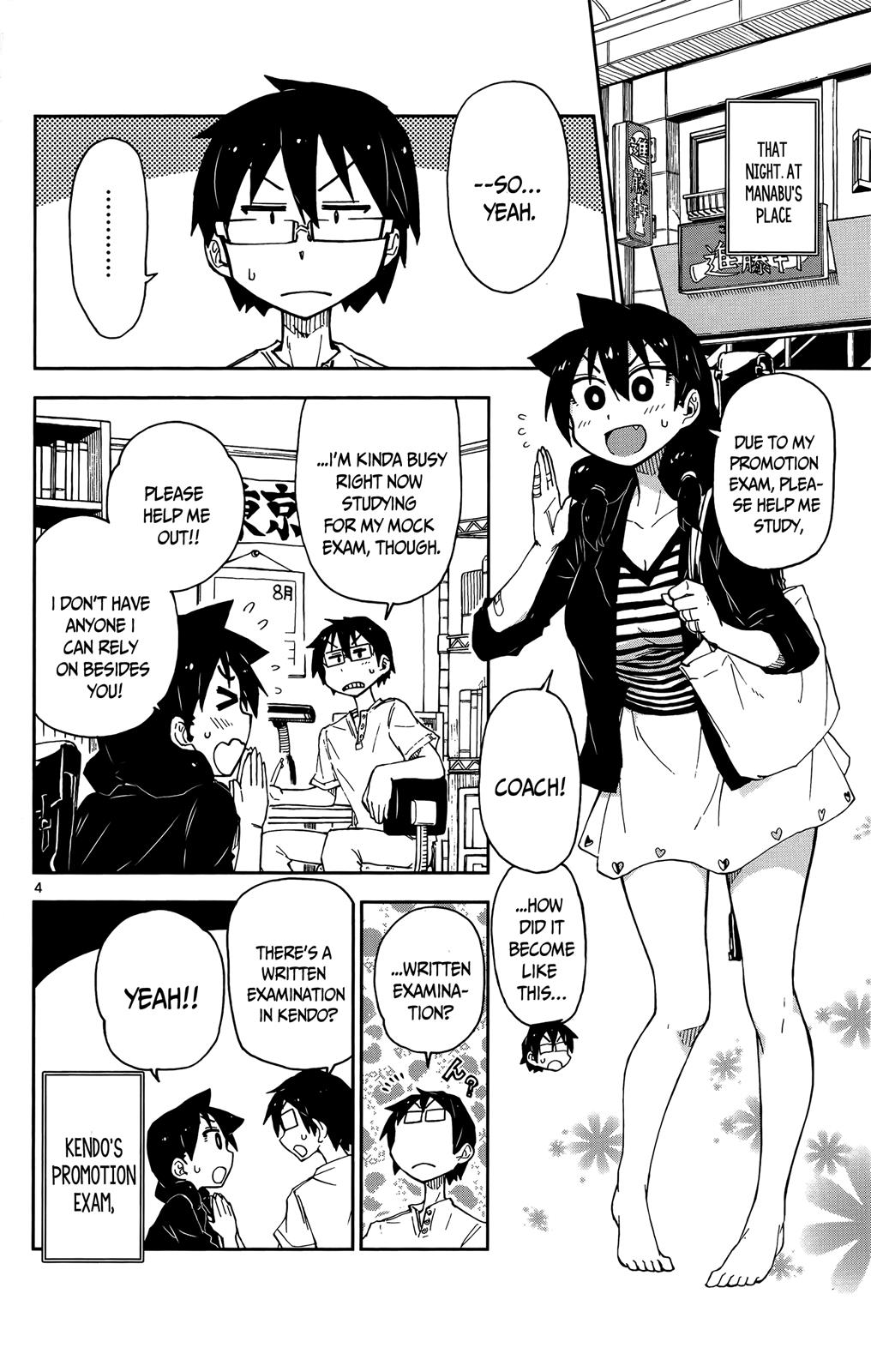 Read Amano Megumi wa Suki Darake! Manga Online