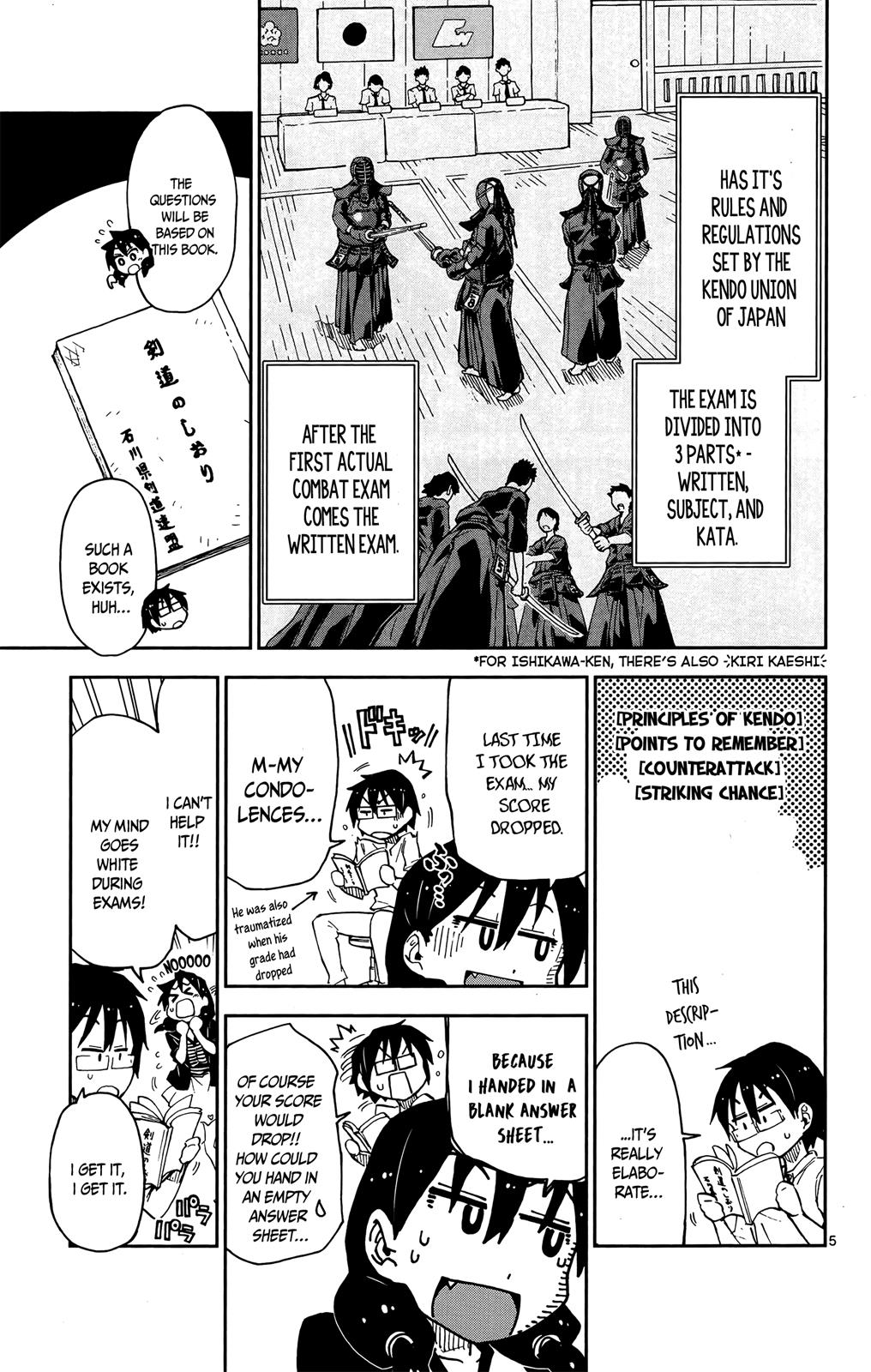 Read Amano Megumi wa Suki Darake! Manga Online