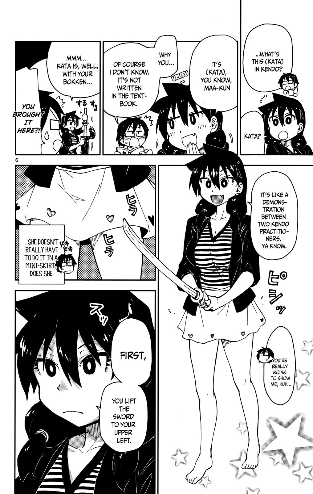 Read Amano Megumi wa Suki Darake! Manga Online