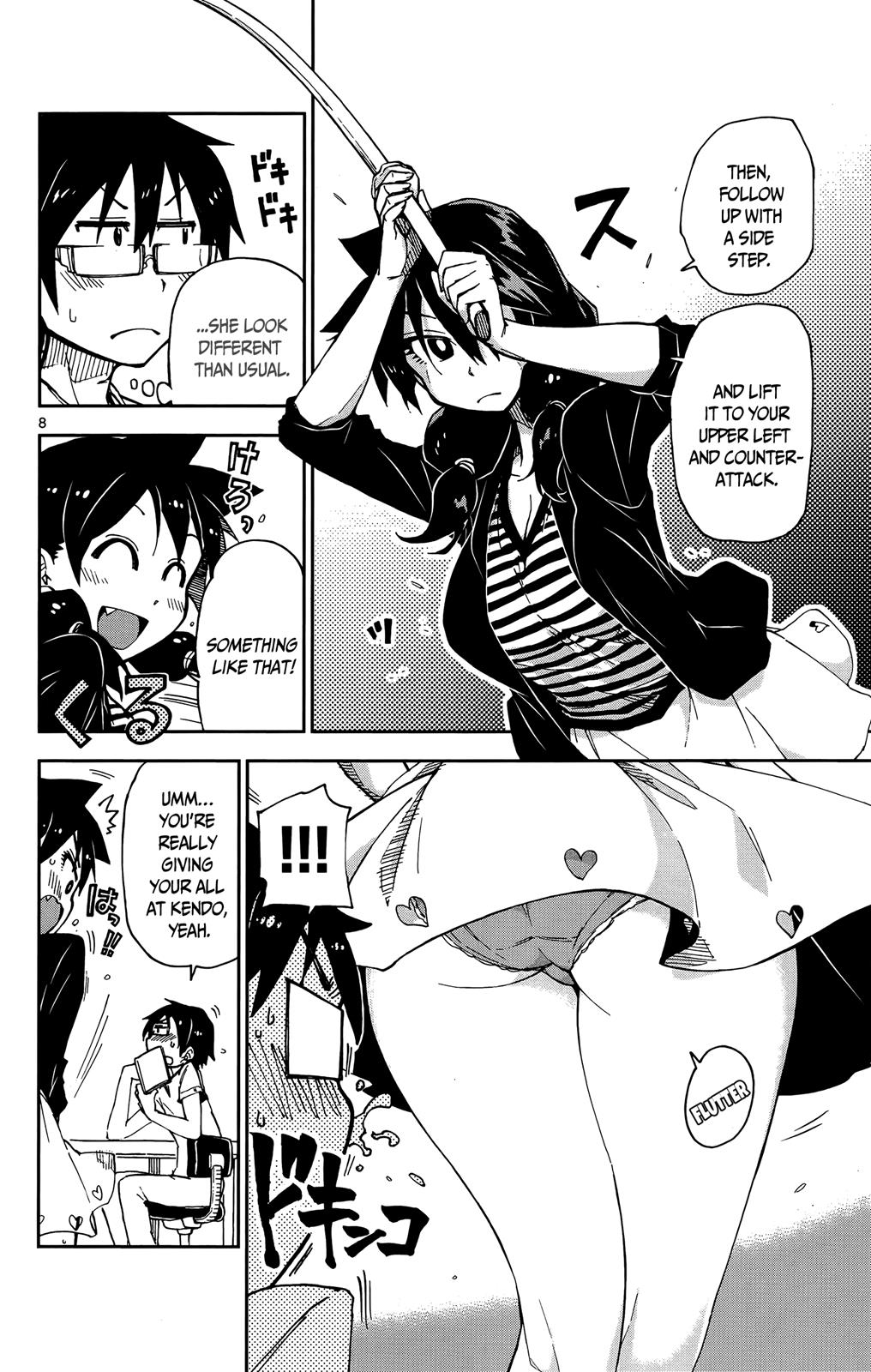 Read Amano Megumi wa Suki Darake! Manga Online